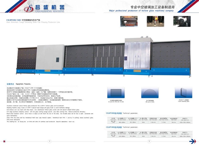 中空玻璃自動打膠機常見故障分析